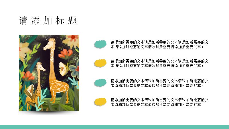 第 16 页缩略图
