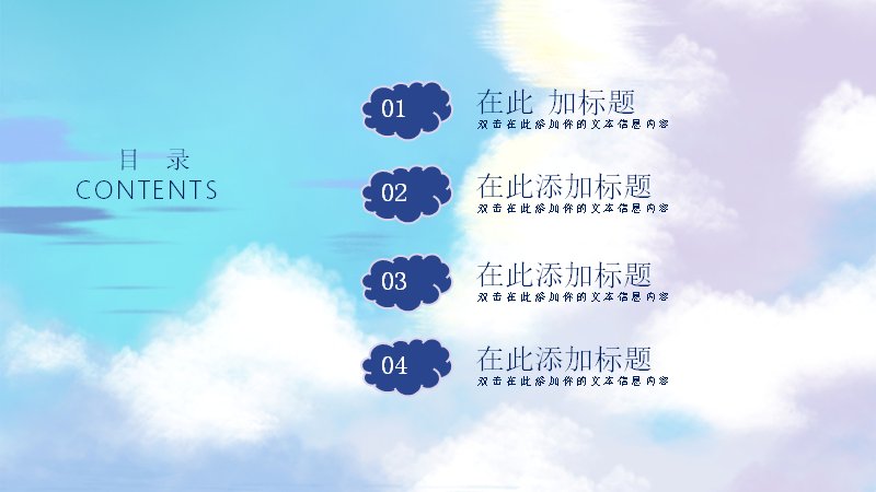 第 2 页缩略图