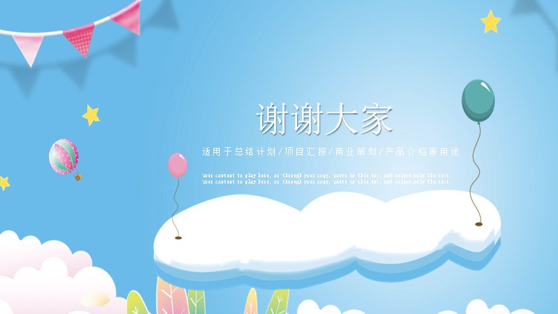 第 24 页缩略图