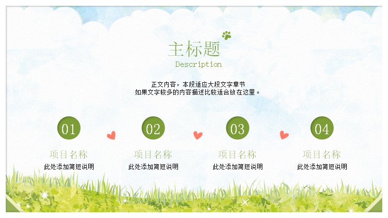 第 12 页缩略图