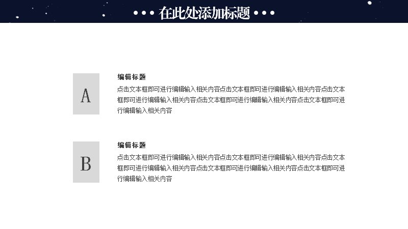 第 8 页缩略图