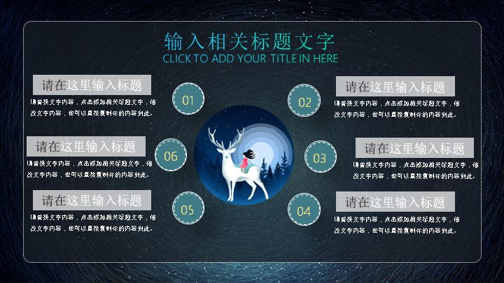 第 10 页缩略图