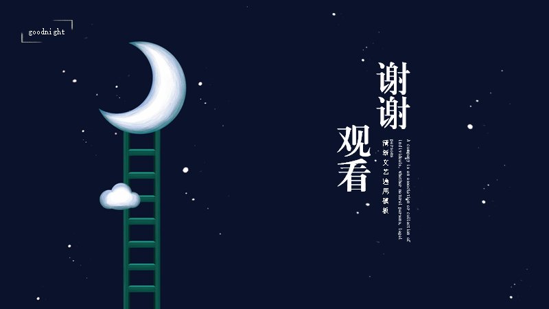 第 15 页缩略图