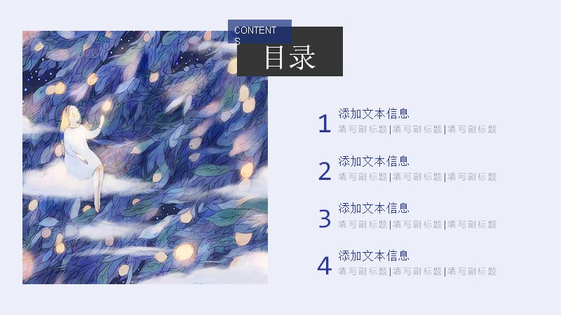 第 2 页缩略图