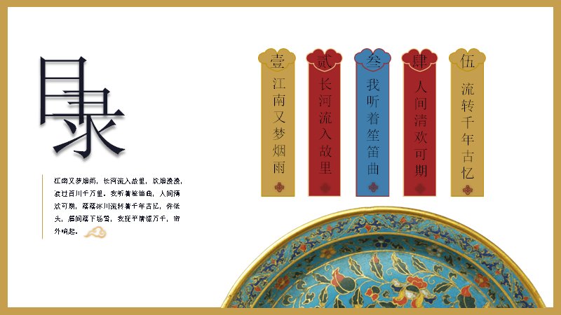 第 2 页缩略图