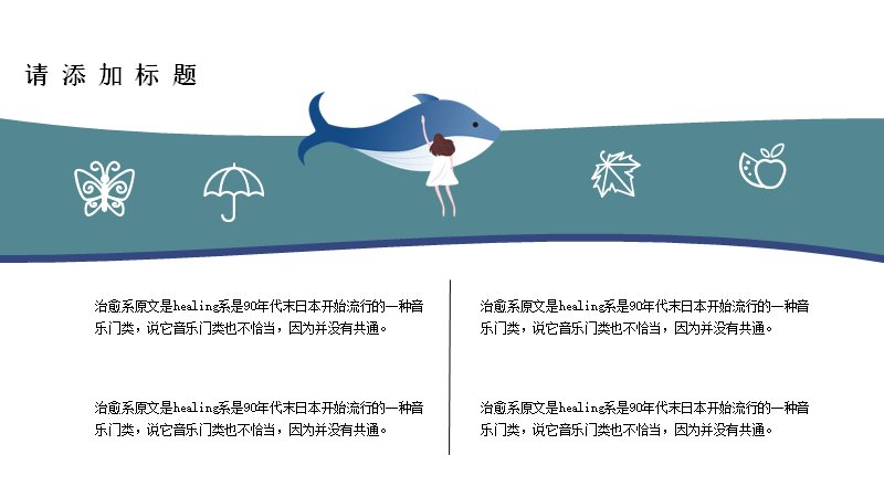 第 10 页缩略图