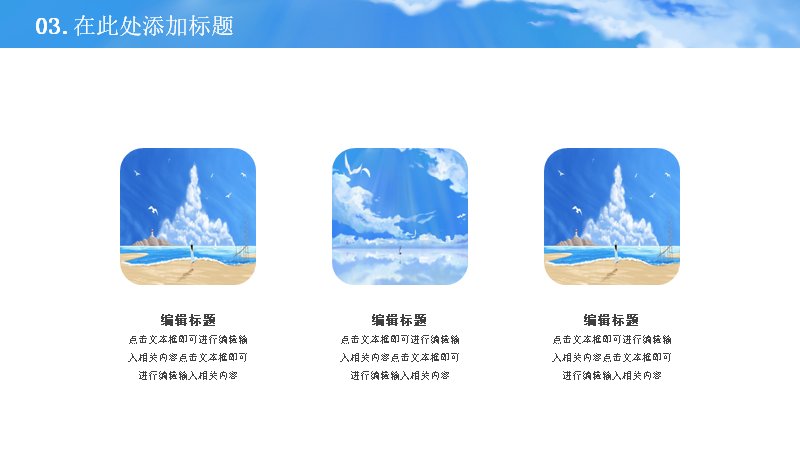 第 13 页缩略图