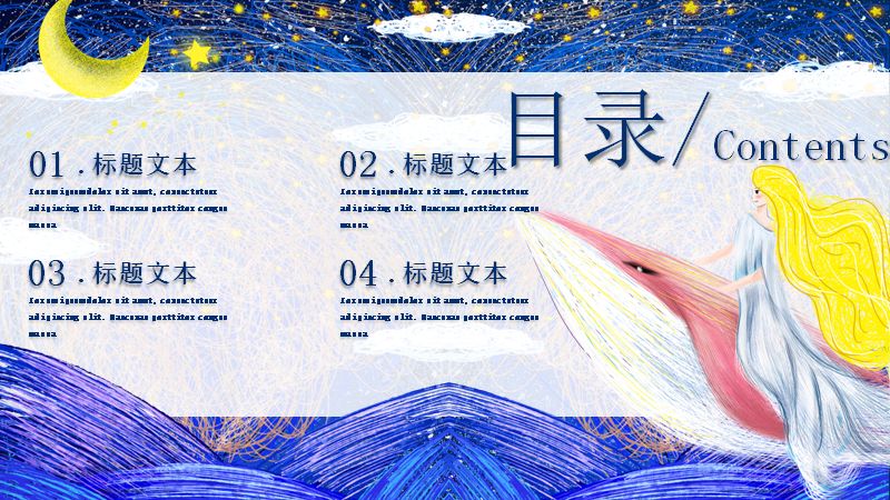 第 2 页缩略图