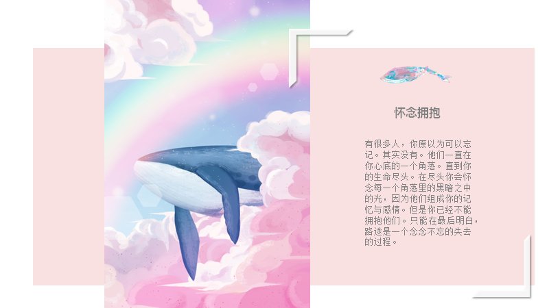 第 4 页缩略图
