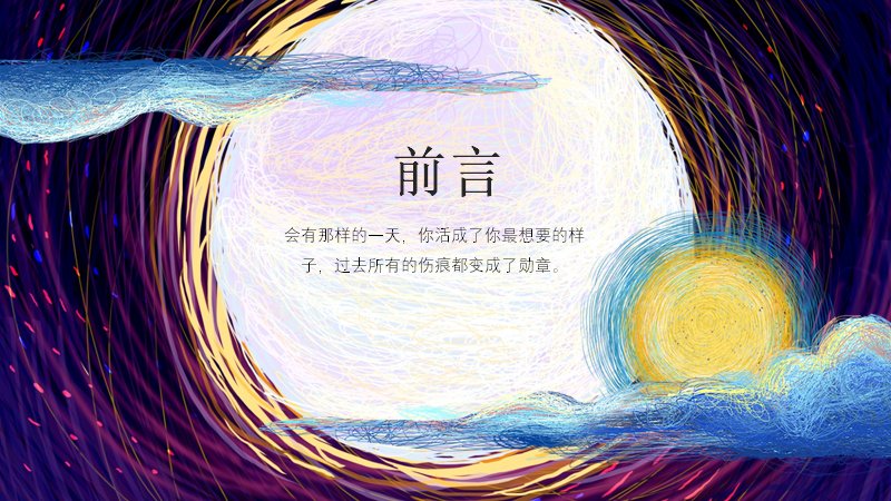 第 2 页缩略图