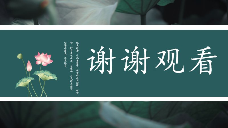 第 24 页缩略图