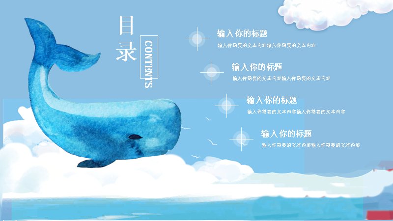第 2 页缩略图
