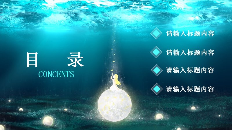 第 2 页缩略图