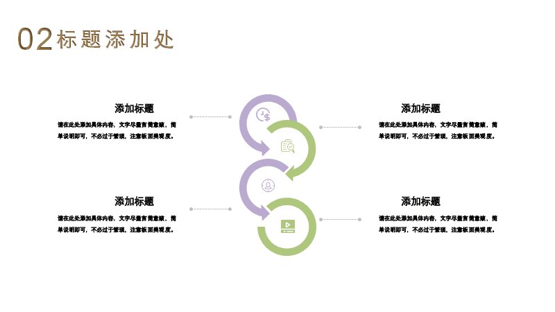 第 9 页缩略图
