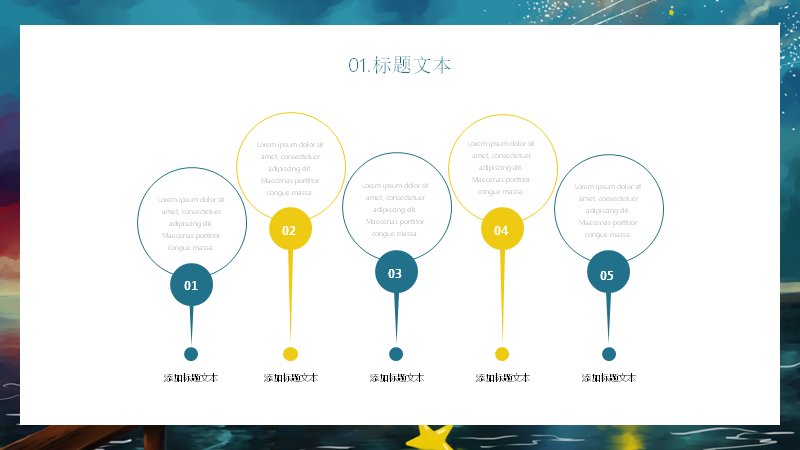 第 8 页缩略图