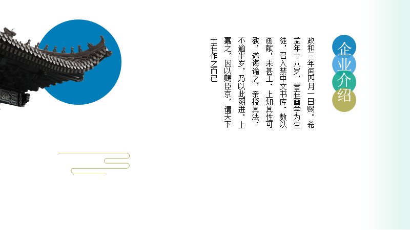第 4 页缩略图