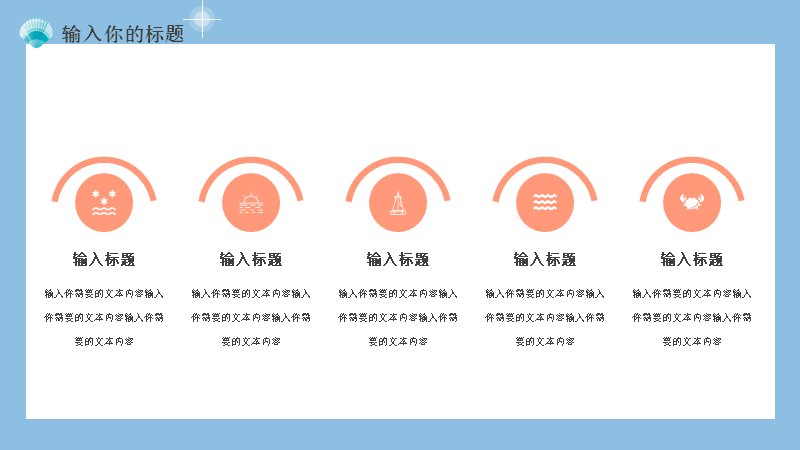 第 6 页缩略图