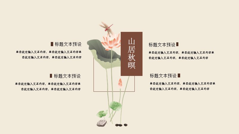 第 9 页缩略图