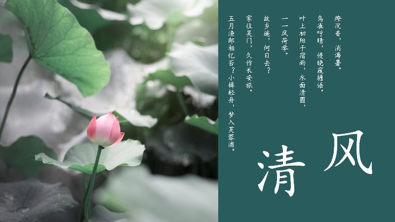 第 9 页缩略图