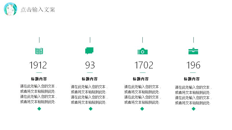 第 17 页缩略图