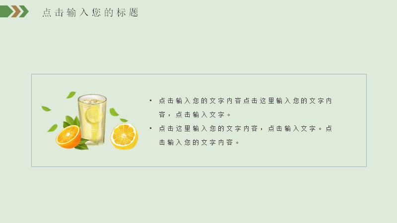 第 19 页缩略图