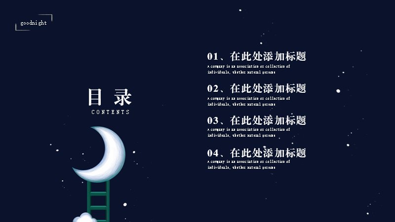 第 2 页缩略图