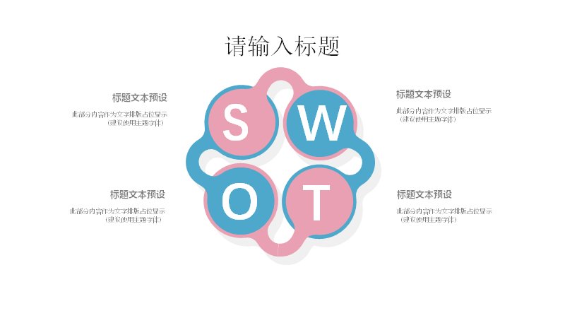 第 5 页缩略图