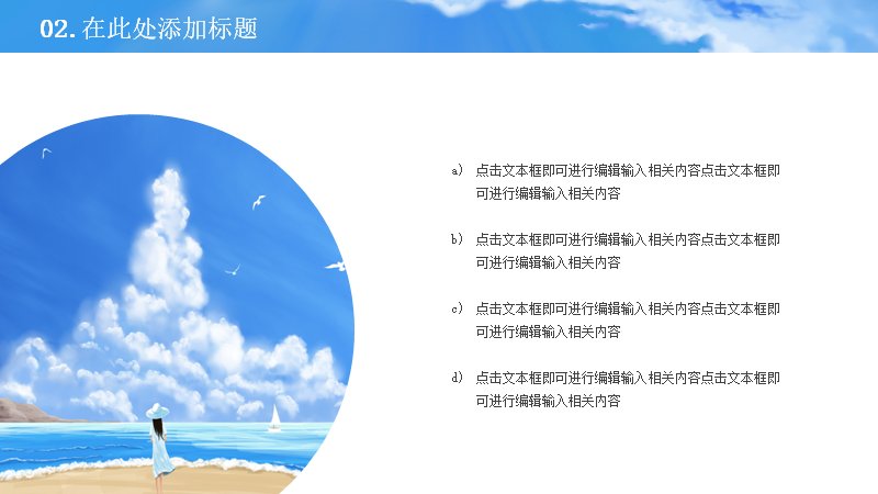 第 8 页缩略图
