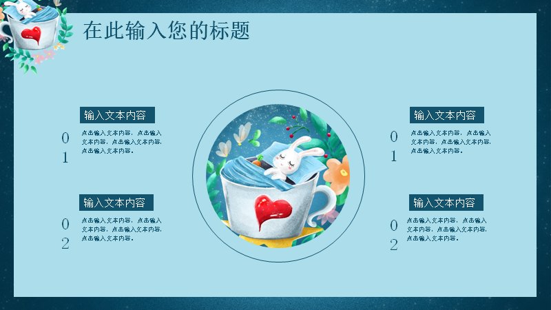 第 19 页缩略图