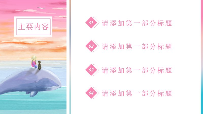 第 2 页缩略图