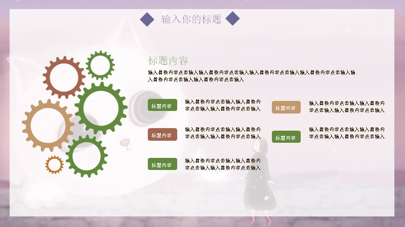 第 17 页缩略图