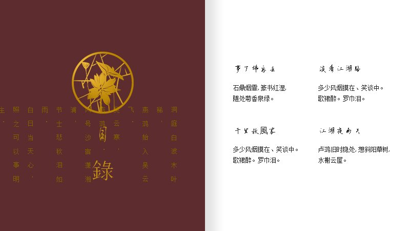 第 2 页缩略图