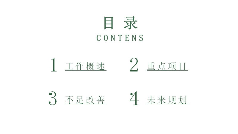 第 2 页缩略图
