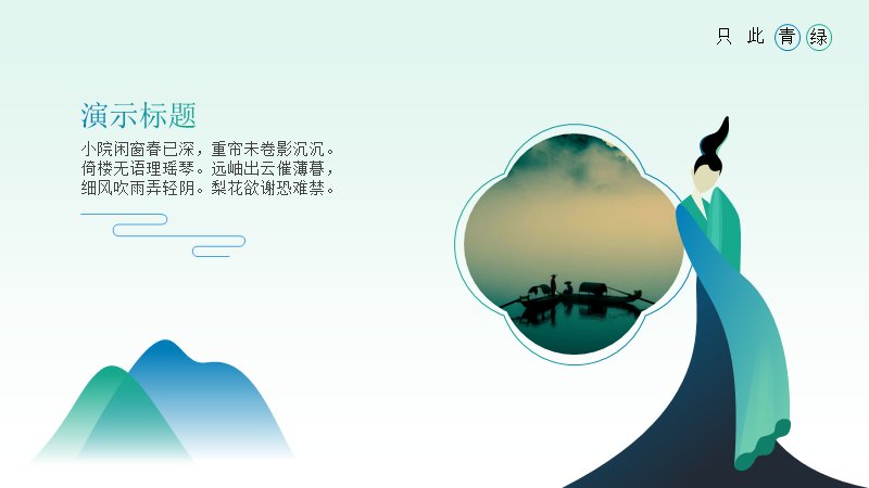 第 7 页缩略图