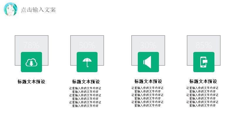 第 12 页缩略图