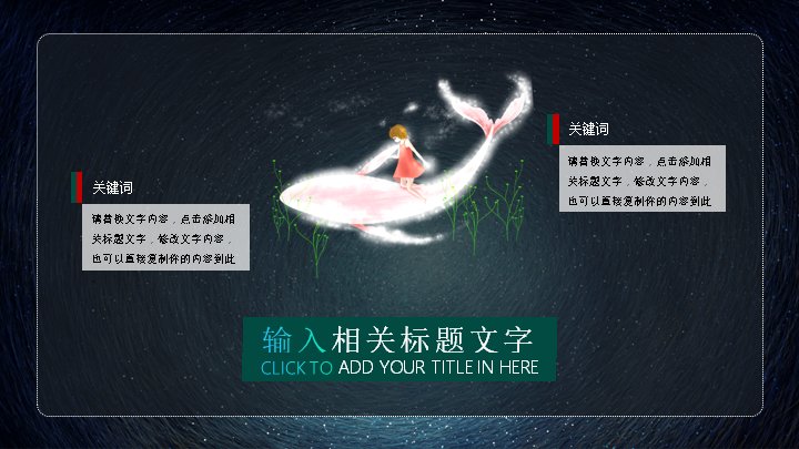 第 11 页缩略图
