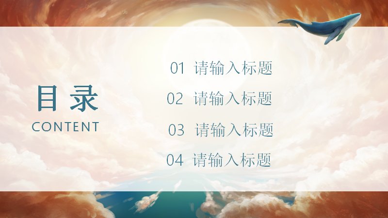 第 2 页缩略图