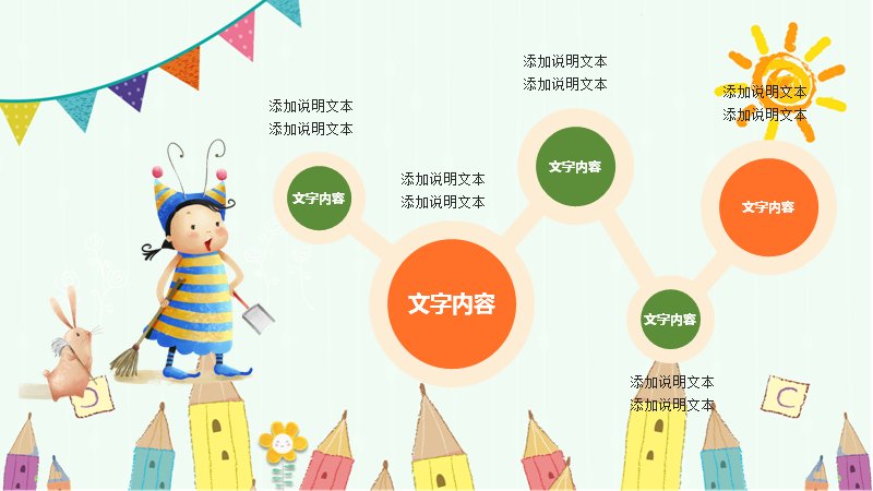 第 19 页缩略图