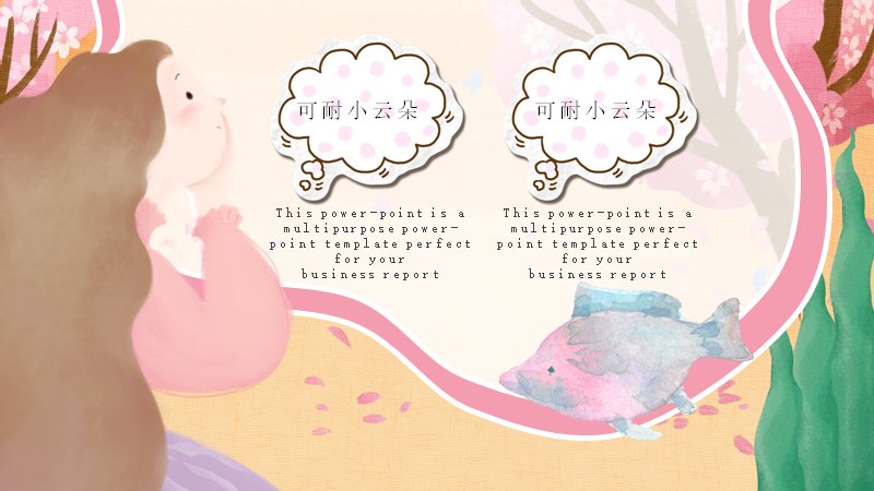 第 17 页缩略图