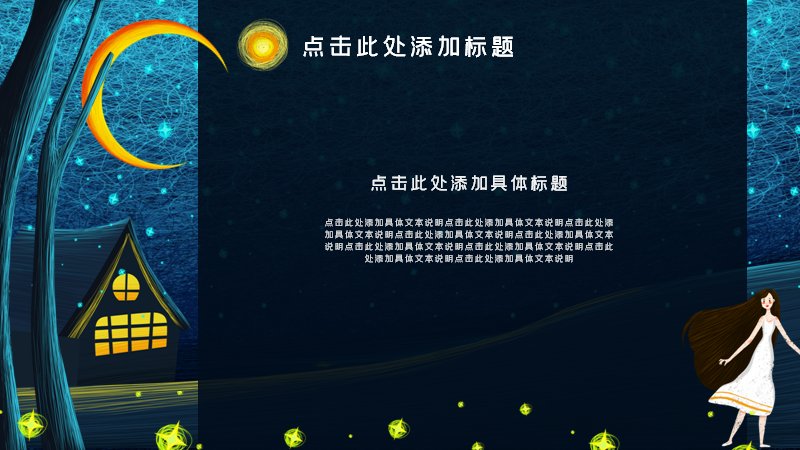 第 14 页缩略图