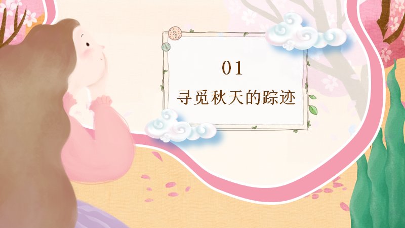第 3 页缩略图