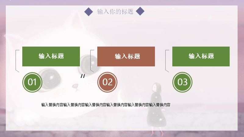 第 9 页缩略图