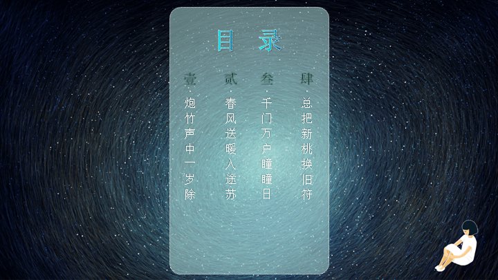 第 2 页缩略图