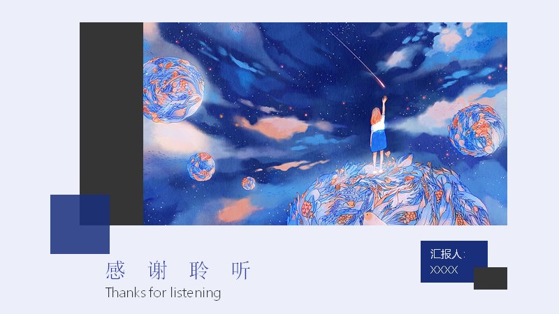 第 19 页缩略图