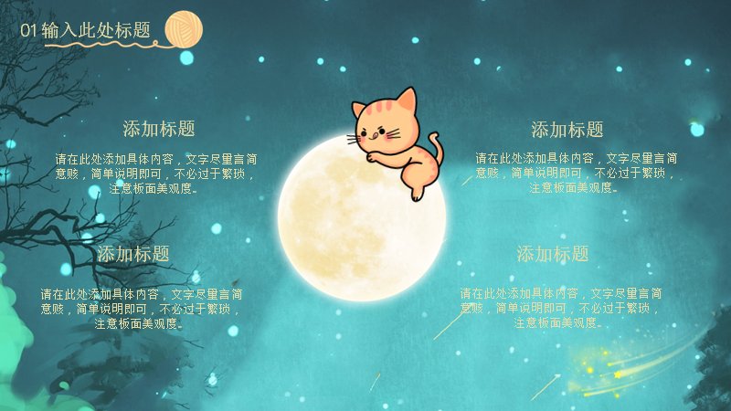 第 4 页缩略图