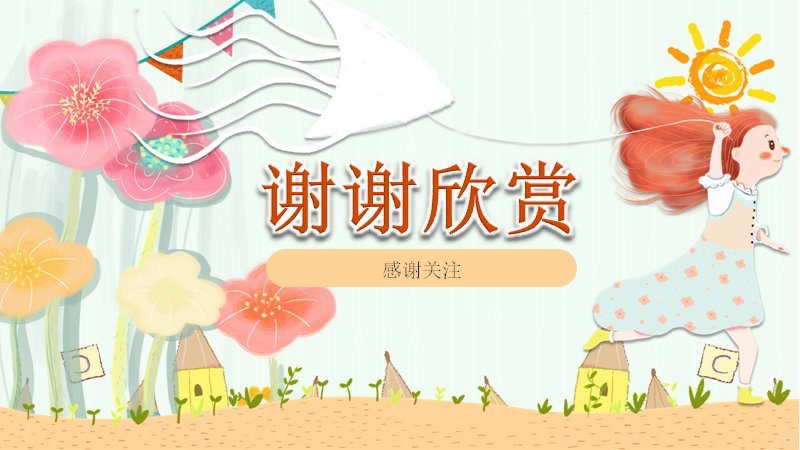第 28 页缩略图