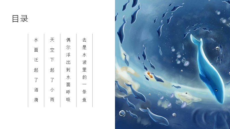 第 2 页缩略图