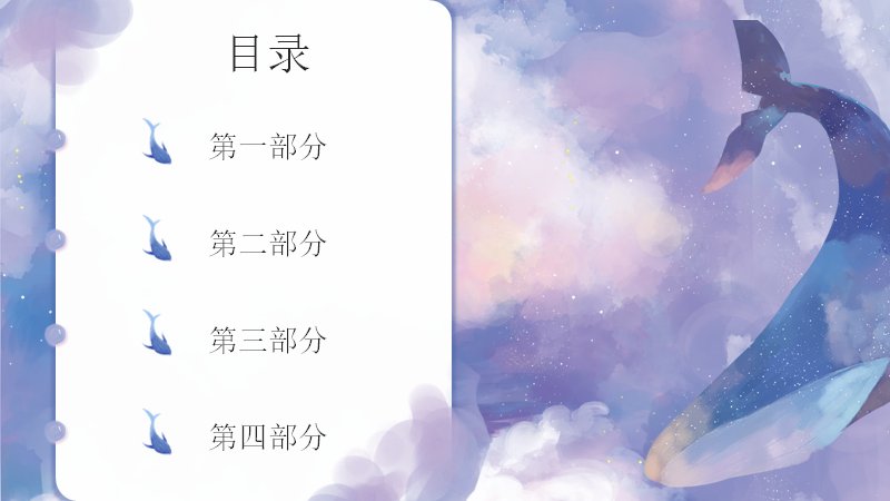第 2 页缩略图