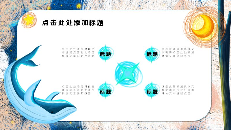 第 21 页缩略图