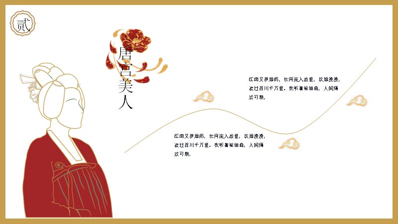 第 10 页缩略图